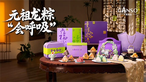 创新上市演绎与“粽”不同的味蕾体验麻将胡了2模拟器试玩元祖端午龙粽(图3)