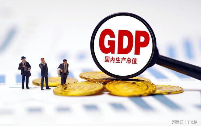 DP15强市出炉：长沙反超郑州宁波逼近南京麻将胡了试玩网站免费2025一季度全国G(图2)