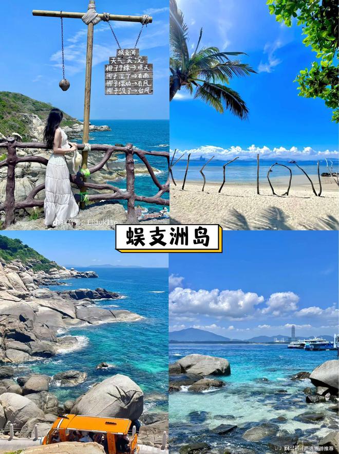 用三亚四日旅游攻略超详细攻略麻将胡了试玩五一去三亚旅游费