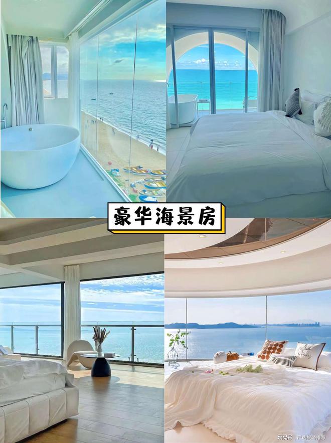 用三亚四日旅游攻略超详细攻略麻将胡了试玩五一去三亚旅游费(图3)