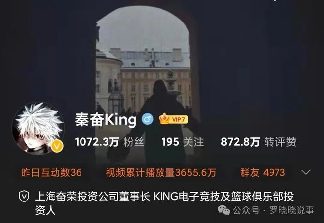 私人飞机随时开神秘富二代秦奋是什么来头？PG麻将胡了试玩平台千万豪车随便撞36亿(图9)