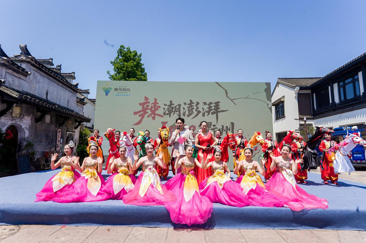 机 衢州以鲜辣国潮激活文旅新动能麻将胡了