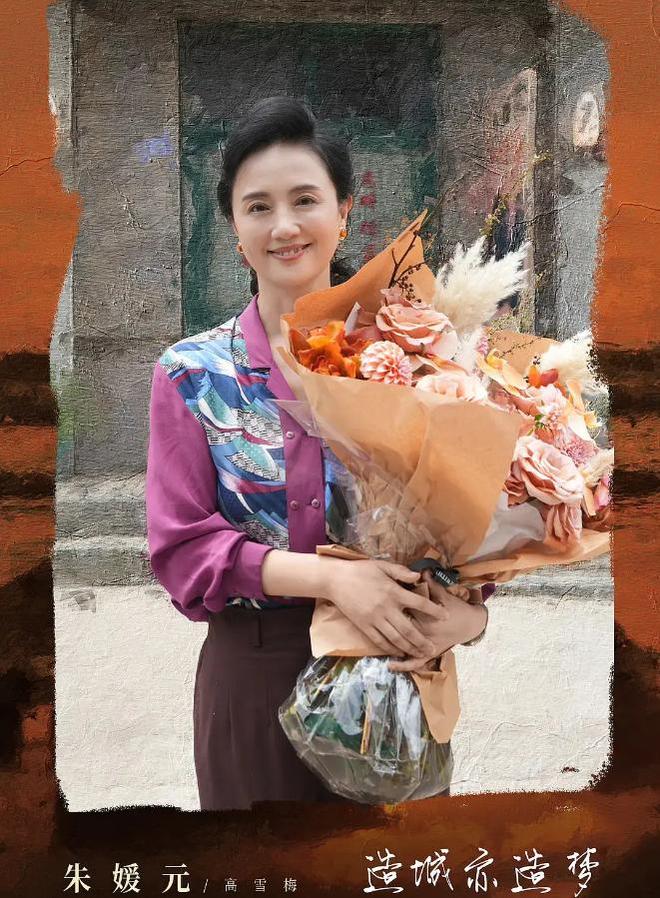 柏青悲痛发文赵丽颖等多位明星悼念麻将胡了演员朱媛媛患癌去世丈夫辛