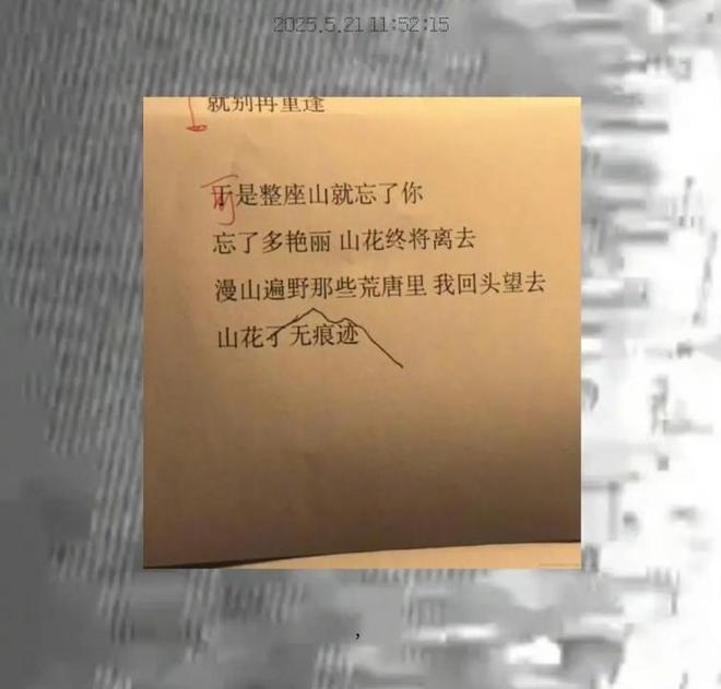 柏青悲痛发文赵丽颖等多位明星悼念麻将胡了演员朱媛媛患癌去世丈夫辛(图9)