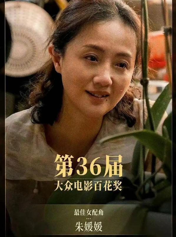 柏青悲痛发文赵丽颖等多位明星悼念麻将胡了演员朱媛媛患癌去世丈夫辛(图11)