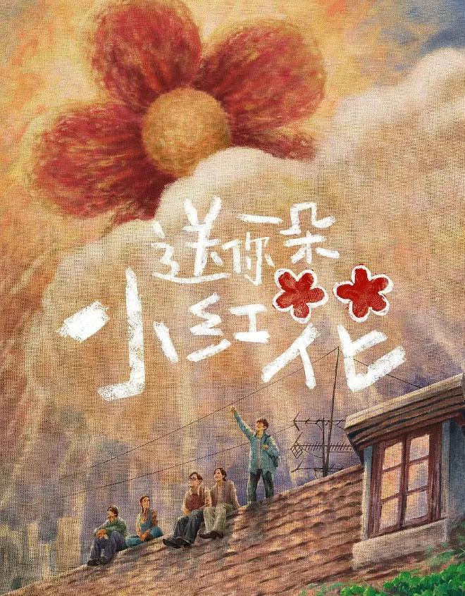 柏青悲痛发文赵丽颖等多位明星悼念麻将胡了演员朱媛媛患癌去世丈夫辛(图4)