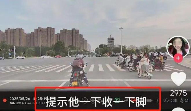 续：女司机气到流产公布完整行车记录仪麻将胡了app河北女司机与骑手冲突后