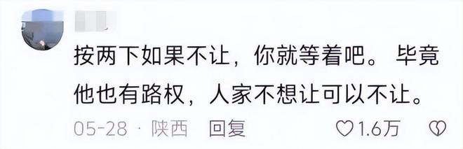 续：女司机气到流产公布完整行车记录仪麻将胡了app河北女司机与骑手冲突后(图11)