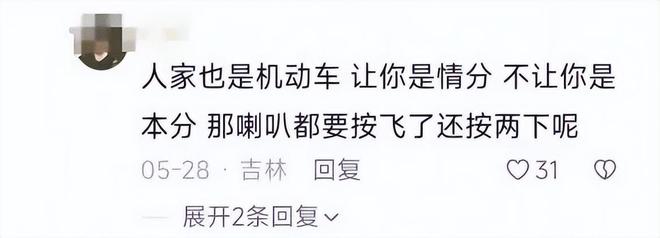 续：女司机气到流产公布完整行车记录仪麻将胡了app河北女司机与骑手冲突后(图6)