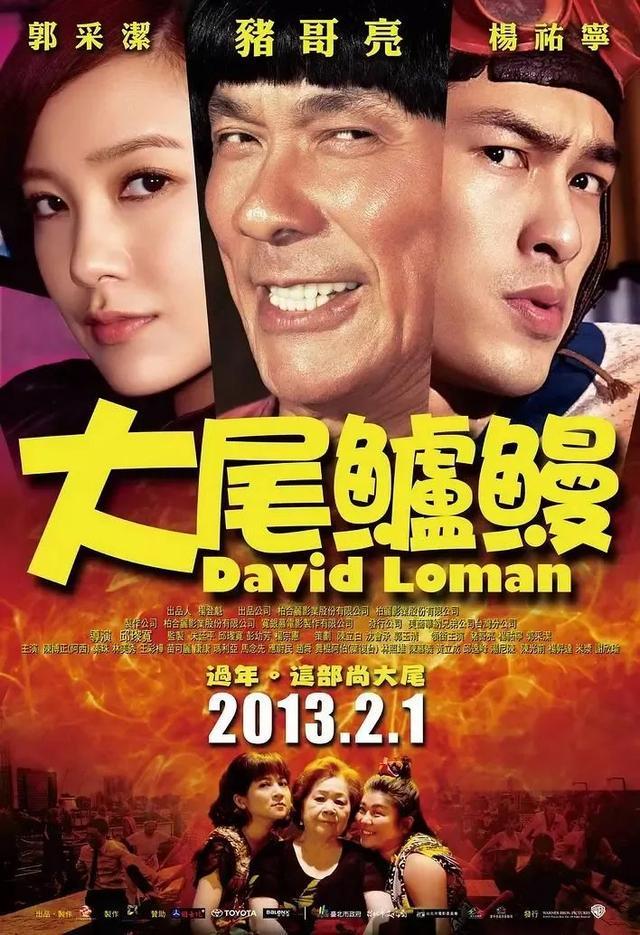 中死亡多日无人察觉已发臭王菲前经纪人悼念PG电子麻将胡了2模拟器台湾男星陈光前家(图4)