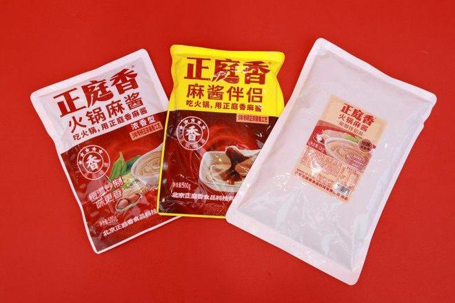 庭香火锅麻酱亮相2025重庆火博会PG麻将胡了创新传统蘸料体验！正(图3)