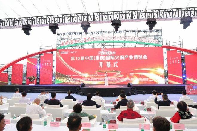 庭香火锅麻酱亮相2025重庆火博会PG麻将胡了创新传统蘸料体验！正(图6)