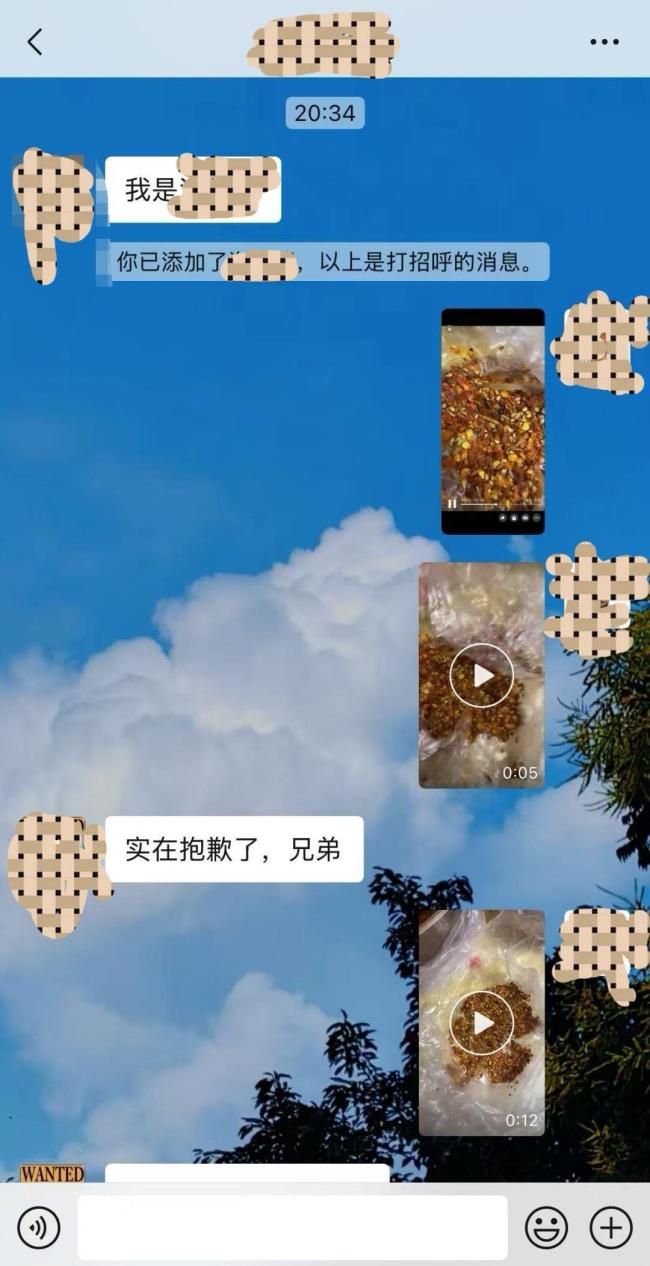 料爬出活虫 商家赔偿300元麻将胡了2男子点外卖发现蘸(图4)