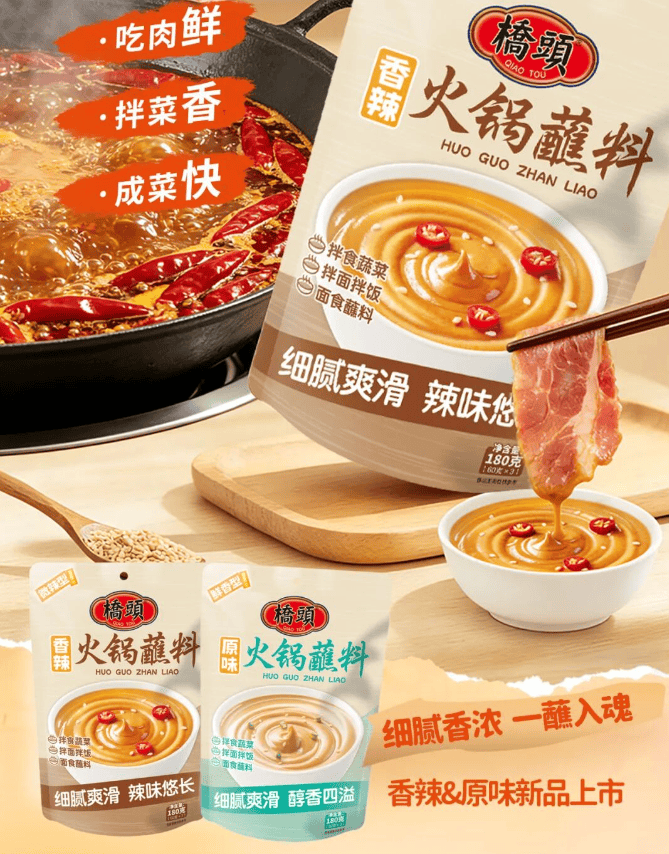 露调味品销量第一」认证；陈克明面馆全国首店开业……丨一周热点PG麻将胡了试玩平台