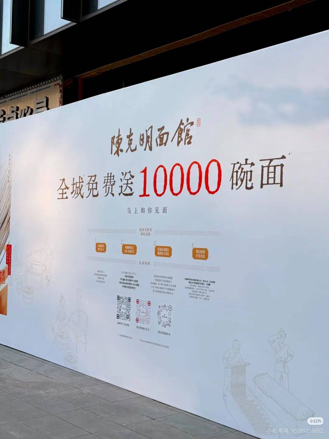 露调味品销量第一」认证；陈克明面馆全国首店开业……丨一周热点PG麻将胡了试玩平台六必居、饭扫光、川娃子上新；曾味获「松(图3)