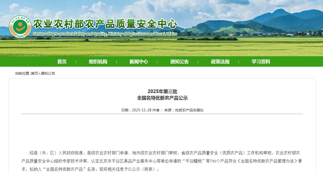 露调味品销量第一」认证；陈克明面馆全国首店开业……丨一周热点PG麻将胡了试玩平台六必居、饭扫光、川娃子上新；曾味获「松(图4)