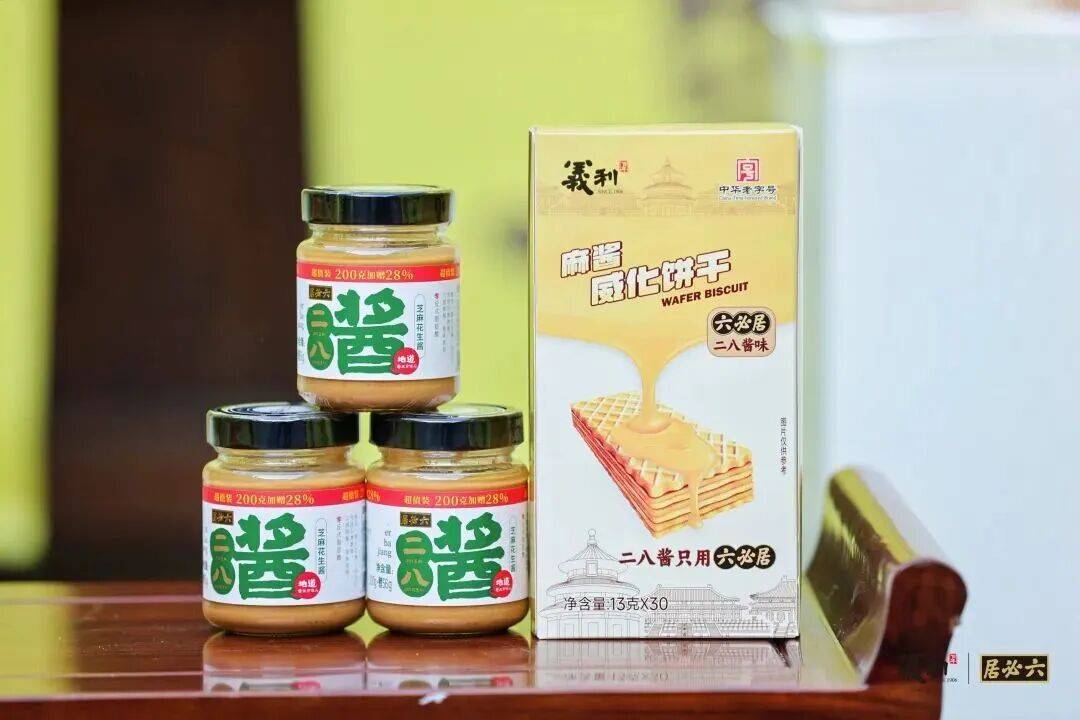 露调味品销量第一」认证；陈克明面馆全国首店开业……丨一周热点PG麻将胡了试玩平台六必居、饭扫光、川娃子上新；曾味获「松(图9)