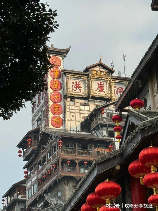 如何去重庆自由行保姆级旅游攻略PG麻将胡了去重庆玩几天比较合适(图2)