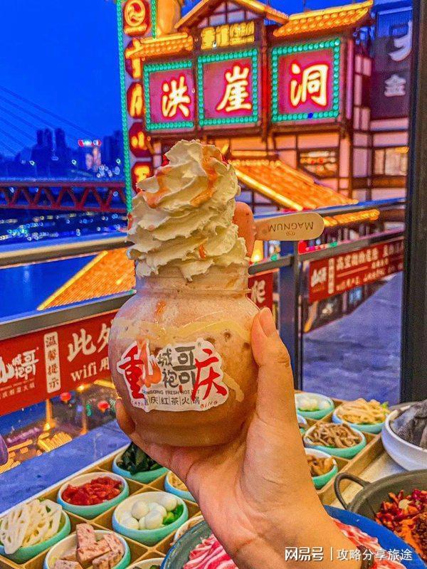 如何去重庆自由行保姆级旅游攻略PG麻将胡了去重庆玩几天比较合适