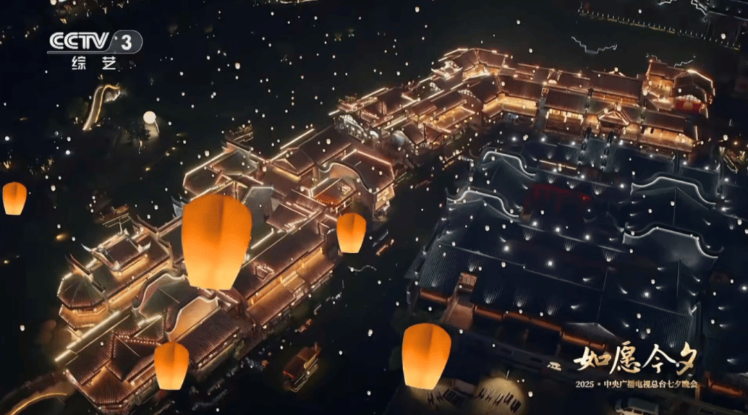 今年央视春晚分会场在宜宾麻将胡了被春晚翻牌了！