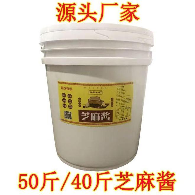 ：从宝宝辅食到火锅蘸料的舌尖艺术麻将胡了2试玩芝麻酱的醇香密码(图4)