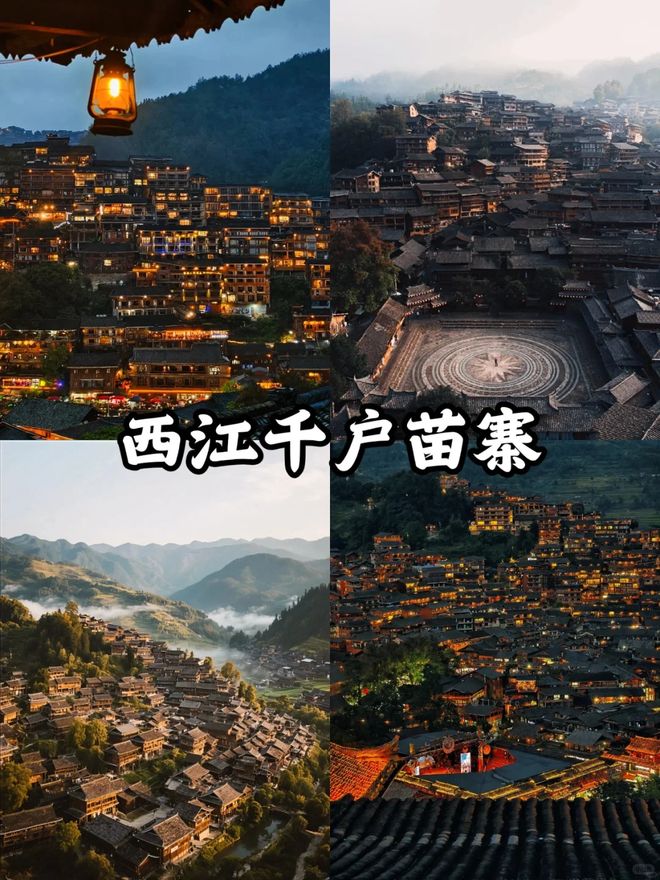 天跟团!无套路探秘贵州溶洞奇观麻将胡了app亲子遛娃 5(图2) 天跟团!无套路探秘贵州溶洞奇观麻将胡了app亲子遛娃 5(图2)